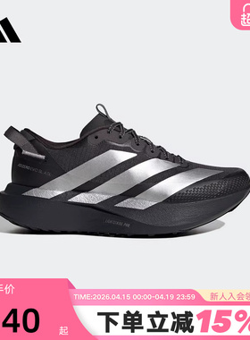 adidas阿迪达斯ADIZERO EVO SL ATR女轻户外风马拉松跑步鞋KK2721