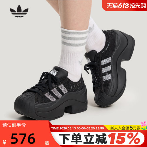 阿迪达斯三叶草厚底闪钻贝壳头鞋春女SUPERSTAR BOLD板鞋 IH1663