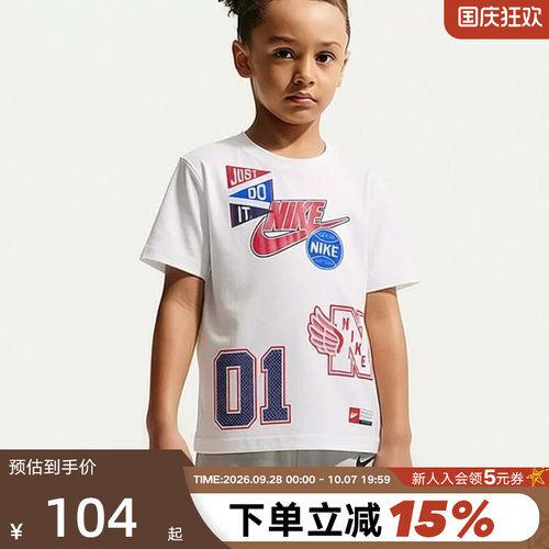NIKE耐克赛车风小标印花男女大童T恤夏季新款棉质短袖 JF1856-100