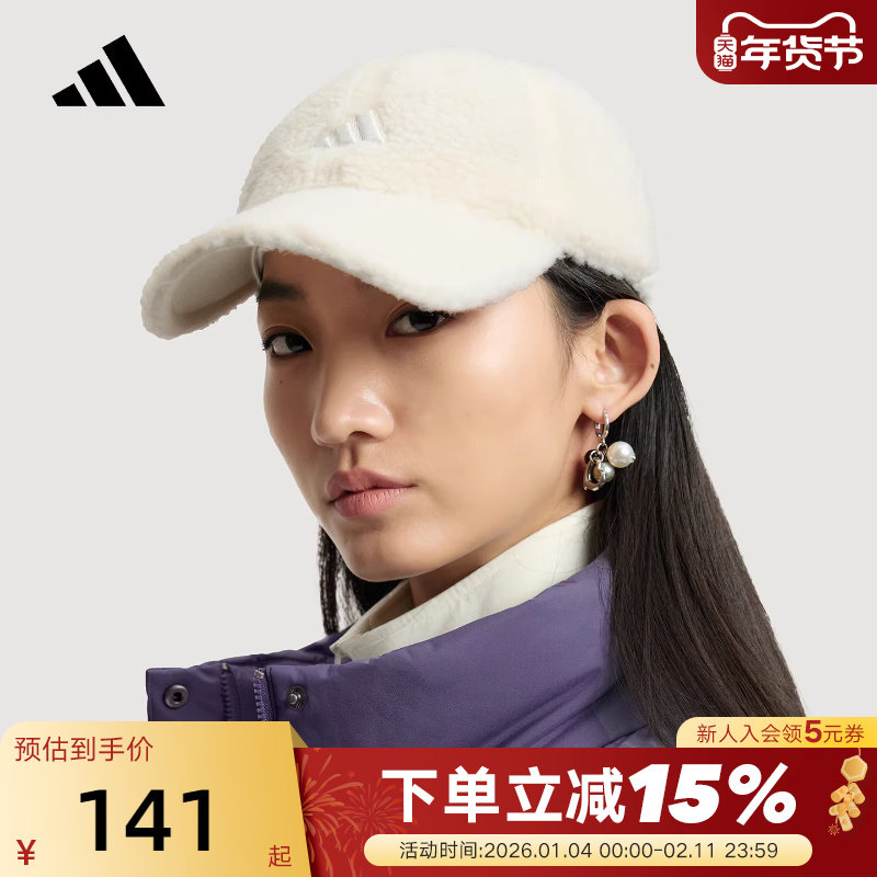 adidas阿迪达斯仿羊羔绒鸭舌帽保暖冬滑动搭扣中性运动帽 KR0332,运动包/户外包/配件,运动帽,淘宝优惠券,粉丝福利购,淘宝优惠卷
