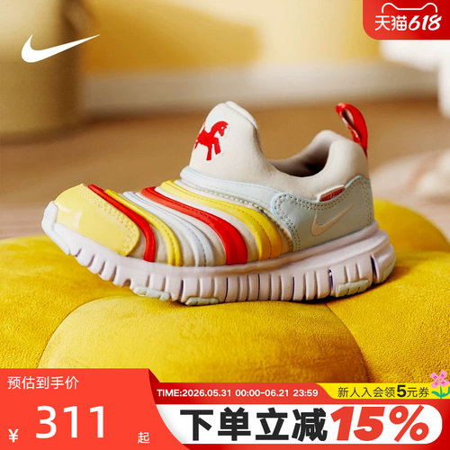 Nike耐克毛毛虫鞋男女童DYNAMO FREE马年新年款运动鞋IQ1137-111