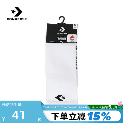 Converse匡威26春男女袜运动休闲袜子舒适透气中筒袜 UC0565-001