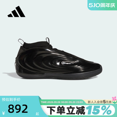 adidas阿迪达斯「地狱猫」HARDEN哈登10代实战鞋新款篮球鞋JR1598