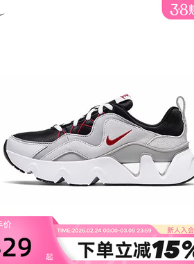 NIKE耐克女鞋RYZ 365复古厚底老爹鞋轻盈运动鞋休闲鞋BQ4153-001