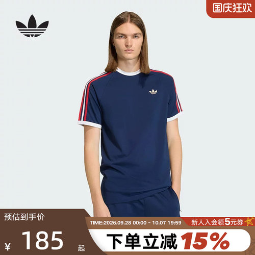 adidas阿迪达斯三叶草半袖2026夏男经典棉质运动短袖T恤 KC8636