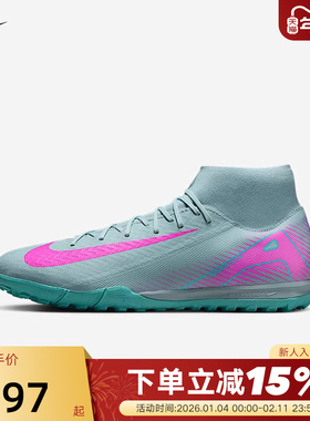 NIKE耐克男鞋刺客16中端高帮TF碎钉成人比赛足球鞋飞盘FQ8331-301