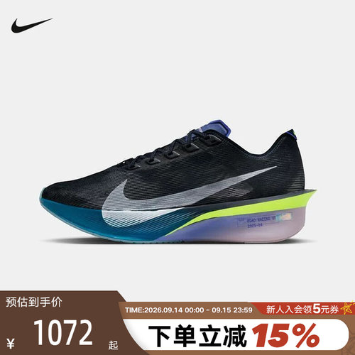 Nike耐克男鞋蓝黑色VAPORFLY NEXT% 4竞速碳板鞋跑步鞋HF6414-401
