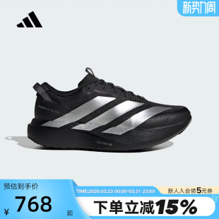 KK2683 SL春男防泼水竞速美学马拉松跑步鞋 阿迪达斯ADIZERO EVO