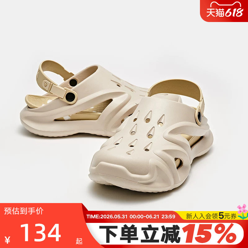 PONY波尼夏新品男休闲舒适高弹耐磨防滑凉鞋洞洞鞋252M1NM01OW