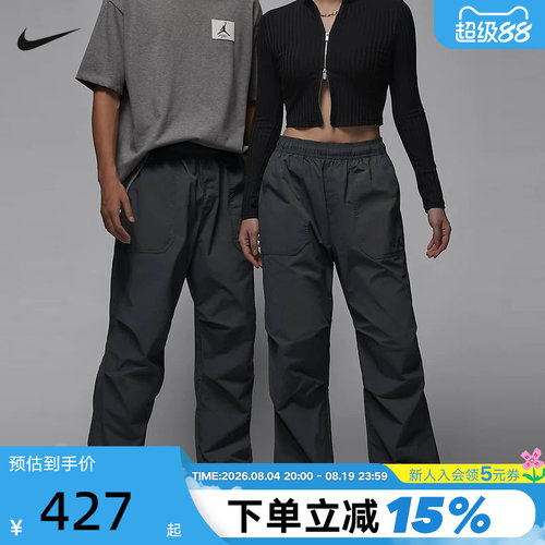 运动长裤