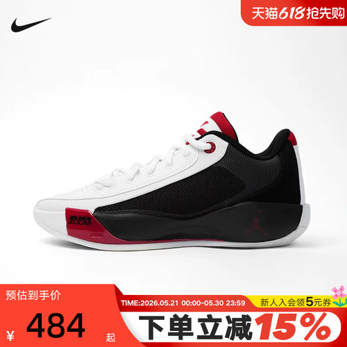 Jordan耐克男鞋新款东契奇LUKA .77缓震实战运动篮球鞋HF0819-101