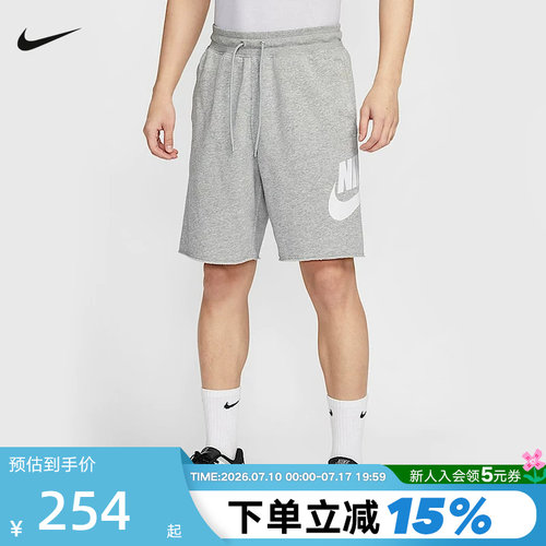运动中长裤