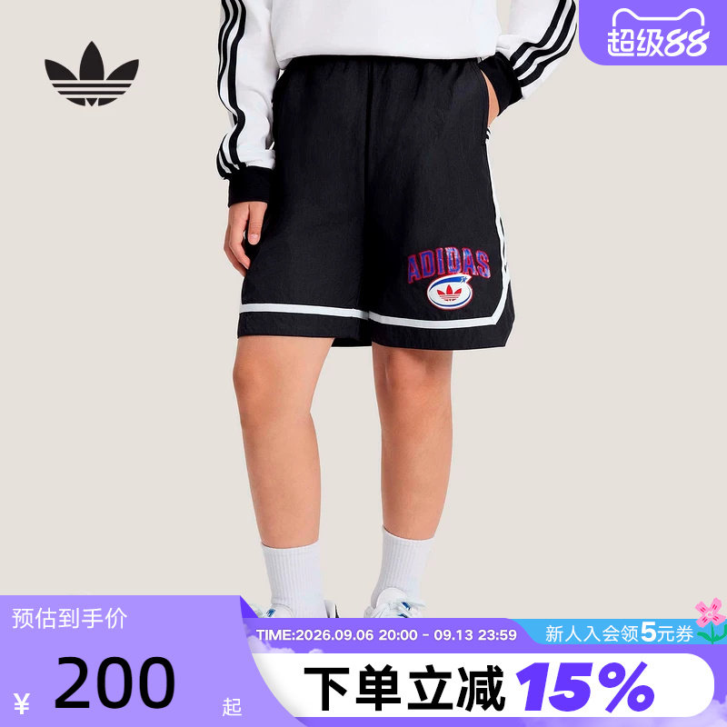 adidas阿迪达斯男女大童三叶草篮球风五分裤2026夏短裤中裤KG3317