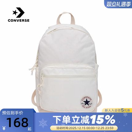 CONVERSE匡威背包经典款男女通勤学生书包米白双肩包10020533-A06