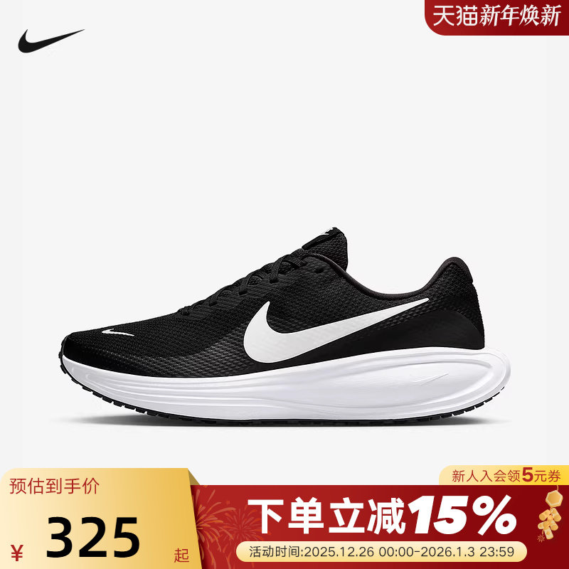 Nike耐克男鞋夏新款REVOLUTION 8网面透气运动鞋跑步鞋HJ9198-003