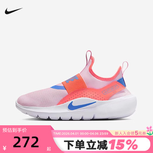 IF2893 Nike耐克男女童鞋 601 轻便透气跑步鞋 4运动鞋 FLEX RUNNER
