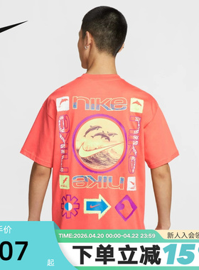 nike耐克男子T恤夏季新款涂鸦印花短袖圆领宽松半袖HJ0763-814