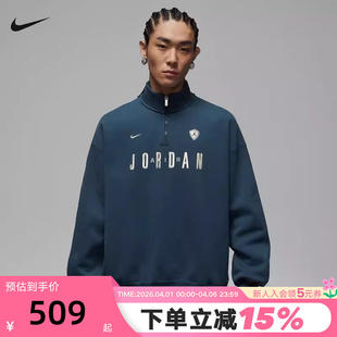 IF1817 464 Jordan刺绣运动套头衫 NIKE耐克男子半拉链立领卫衣春季
