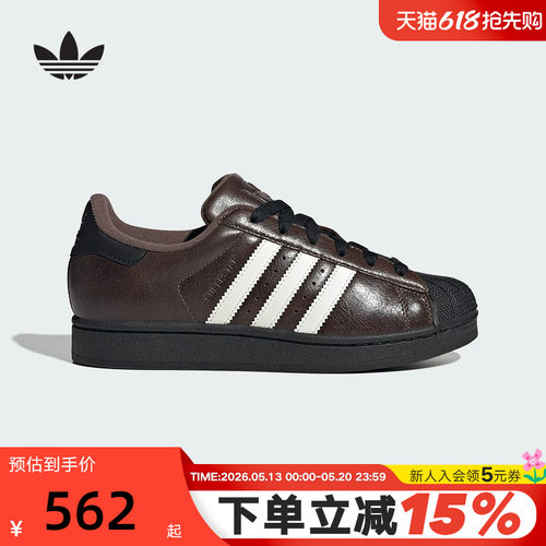 adidas阿迪达斯三叶草贝壳头运动鞋春女SUPERSTAR II板鞋 KI3569