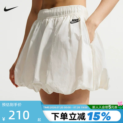 Nike耐克白色宽松花苞裙泡泡裙