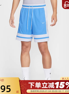 Nike耐克短裤男夏新款跑步训练健身透气速干运动五分裤IF1594-412