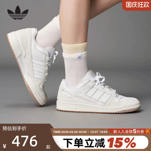 阿迪达斯经典FORUMLOW板鞋
