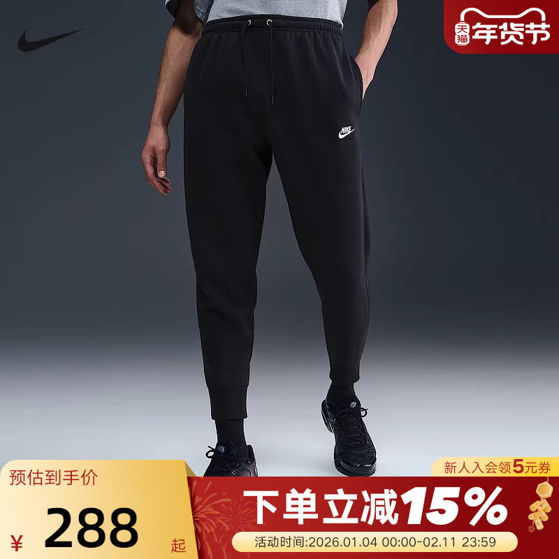NIKE耐克男裤子秋冬新款加绒卫裤刺绣针织收口运动长裤FN3788-010