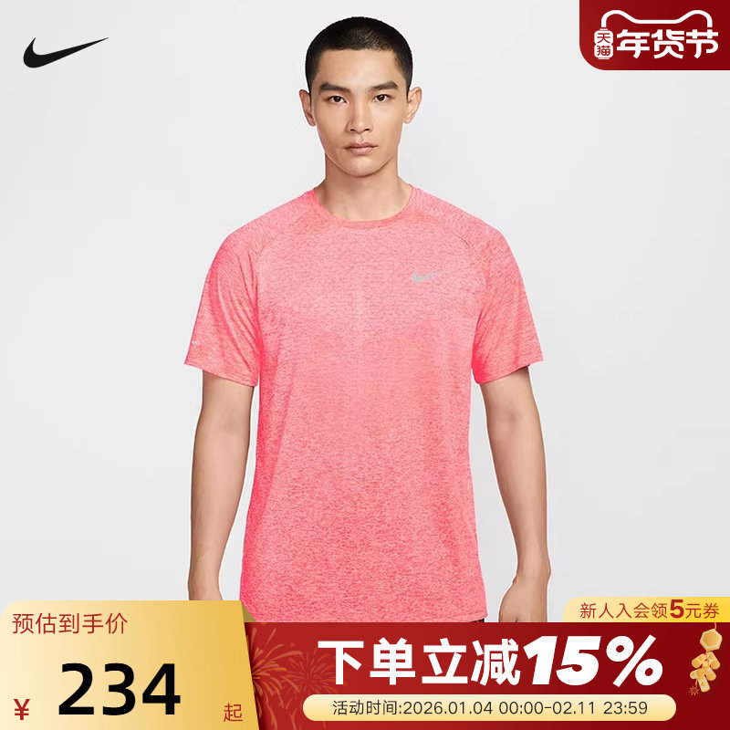 耐克DRI-FIT ADV男子速干短袖跑步上衣夏季新款运动T恤HV5204-635,运动服/休闲服装,运动T恤,淘宝优惠券,粉丝福利购,淘宝优惠卷