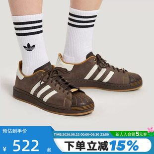 【大码】阿迪达斯三叶草贝壳头春中性SUPERSTAR II板鞋 HP7108