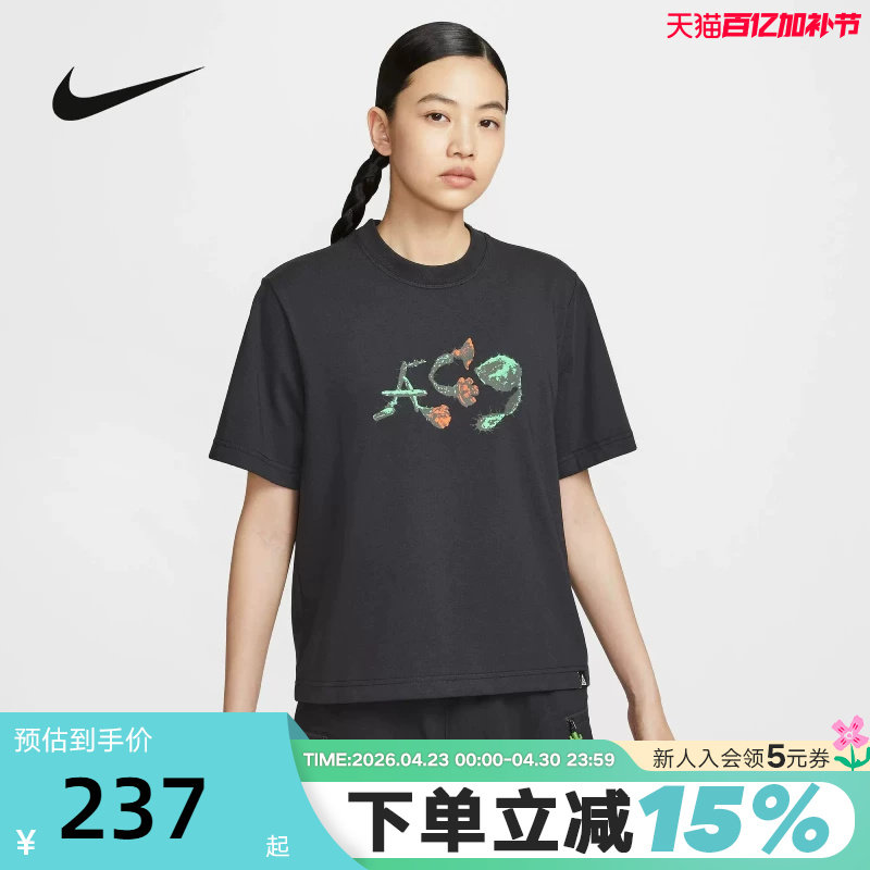Nike耐克短袖女夏季ACG户外仙人掌印花透气半袖运动T恤IB7340-010