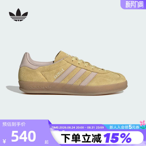 adidas阿迪达斯三叶草春季女鞋GAZELLE INDOOR薄底鞋休闲鞋IH9220