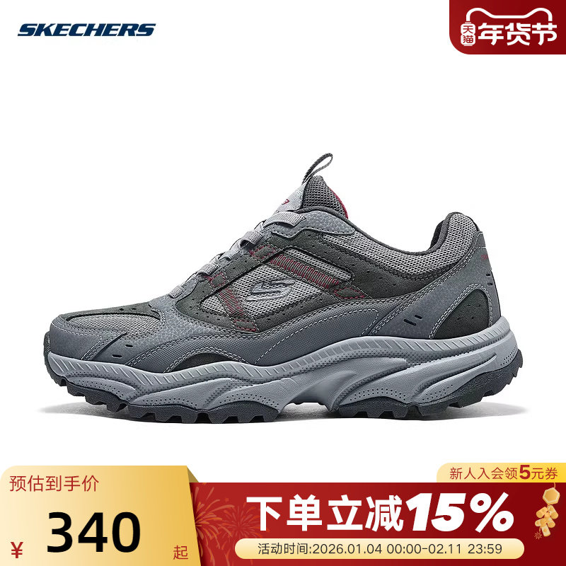 斯凯奇春季男鞋时尚百搭老爹鞋休闲鞋轻便运动鞋户外徒步鞋237740,运动鞋new,运动休闲鞋,淘宝优惠券,粉丝福利购,淘宝优惠卷