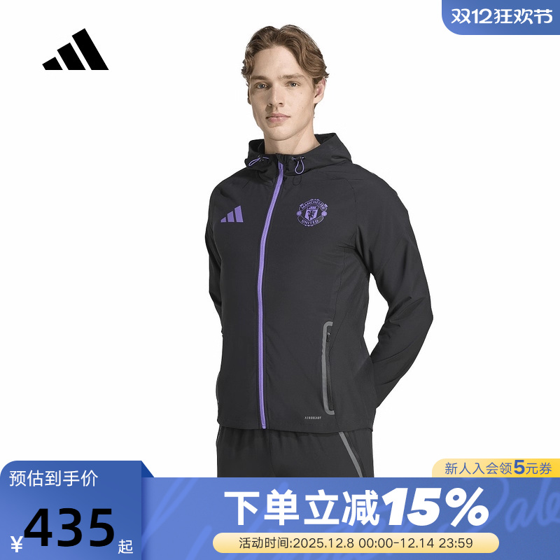 adidas阿迪达斯曼联足球文化训练外套2025秋男梭织连帽夹克JV5351