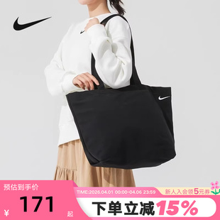 Nike耐克女包HERITAGE 010 2.0托特包单肩包手提包斜挎包FZ1320
