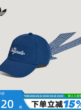 adidas阿迪达斯三叶草可拆卸蝴蝶结遮阳帽潮流鸭舌棒球帽 KX6985