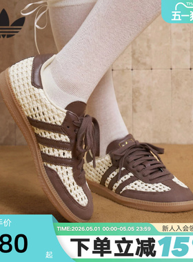 adidas阿迪达斯三叶草T头鞋德训鞋女SAMBA OG鞋面镂空板鞋 IH9373