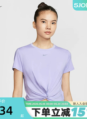 Nike耐克短袖女夏季新款扭结设计跑步透气圆领运动T恤HJ1055-533