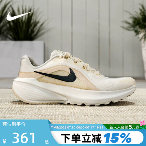 Nike耐克男鞋夏季DOWNSHIFTER 14网面运动鞋缓震跑步鞋IB1895-106