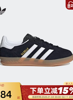 adidas阿迪达斯三叶草男大童女子T头鞋运动秋GAZELLE板鞋JQ8701