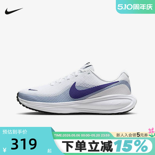 耐克女鞋男鞋夏季REVOLUTION 8网面透气运动跑步鞋HJ8485 HJ9198