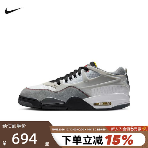 NIKE耐克男鞋夏季Jordan AJ4 RM复古运动鞋休闲篮球鞋IB8052-100