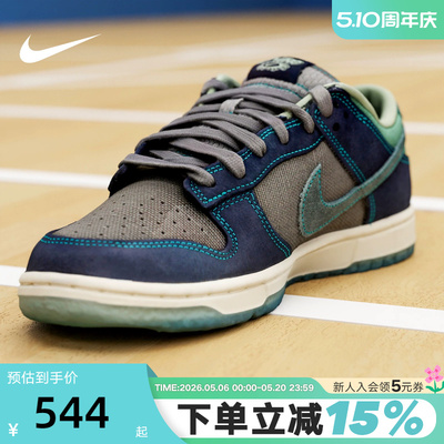 NIKE耐克男鞋DUNK LOW低帮复古板鞋拼接牛仔运动休闲鞋IH1942-002