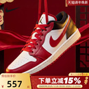 DC0774 Jordan耐克女鞋 篮球鞋 AJ1白黑红芝加哥板鞋 160 马年新年款