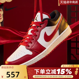 DC0774 Jordan耐克女鞋 篮球鞋 AJ1白黑红芝加哥板鞋 160 马年新年款