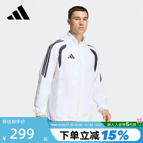 adidas阿迪达斯TIRO26 League足球连帽外套春男梭织夹克 JY9734