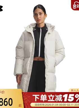 安德玛 UA Limitless女子冬季保暖训练运动长款羽绒服鸭绒1384649