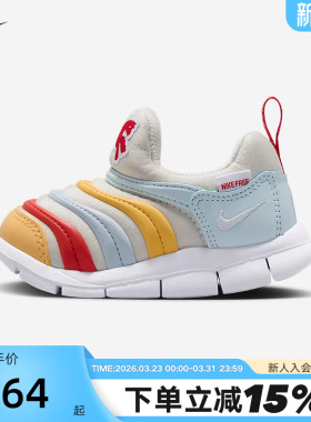 耐克毛毛虫童鞋DYNAMO FREE马年新年款婴童学步运动鞋IQ1138-111