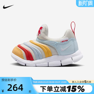 IQ1138 耐克毛毛虫童鞋 婴童学步运动鞋 FREE马年新年款 111 DYNAMO