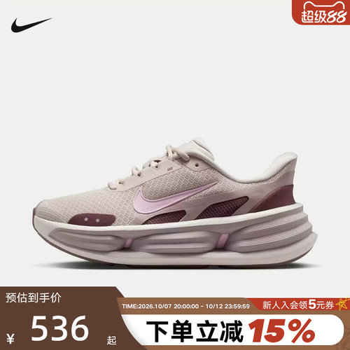耐克女鞋2026新款COMFORT RIDE EASYON减震运动跑步鞋 IF5001-101
