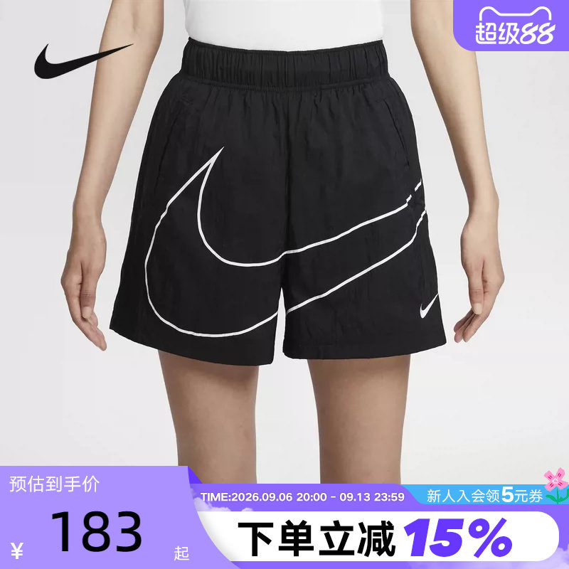 Nike耐克女子梭织短裤夏季速干宽松高腰透气大勾运动裤HM4633-010